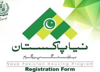 Naya Pak Housing Scheme: Govt Considering Sharia Compliant Mortgage System