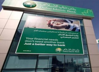 DIB Pakistan Issues Rs3.12b Sukuk