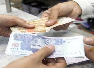 Pakistan Issues Sukuk to Fund Circular Debt