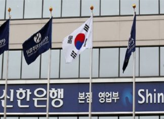 Shinhan Bank Issues $400 Mn 10-Yr Subordinated Bonds at 4%