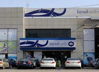 Faysal Bank Planning 200 New Branches in Pakistan