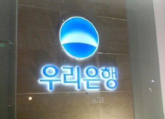 Woori Bank Prices First Sustainability Formosa Bonds