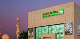 KFH Participates in the Hajj Awareness-Raising Campaign