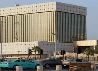 Qatar Central Bank Backs Three-Way Islamic Bank Merger