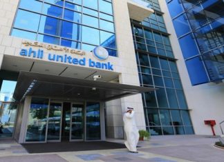 AUB Wins ‘Most Innovative Strategic Domestic Treasury in Kuwait 2018’ Award