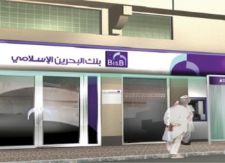 Bahrain Islamic Bank Posts Bd3.5 Million Net Profit for First Half of 2018