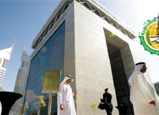 MARC Affirms Islamic Development Bank’s Ratings with Stable Outlook