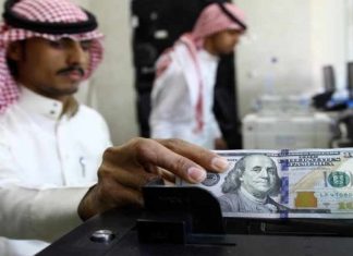 Saudi Arabia Targets $2Bln with New Islamic Bonds