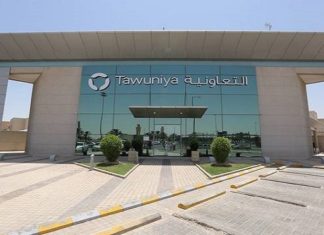 Tawuniya Named 2018’s ‘Best Islamic Insurance Company’