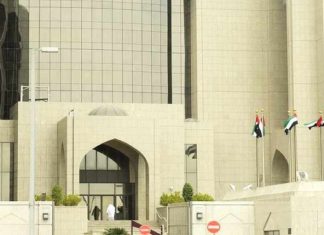 UAE Central Bank Reviews Sharia Compliance, Governance