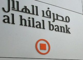 Al Hilal Bank Successfully Closes Landmark $500 Million Sukuk