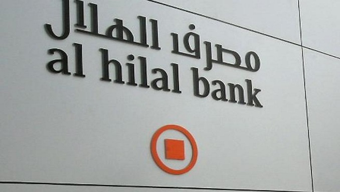 19-al-hilal