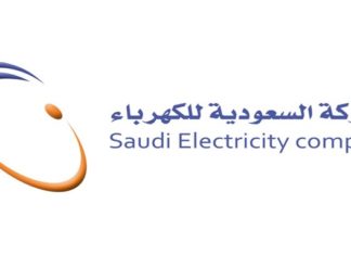 Saudi Electricity Sets Price Guidance for Sukuk