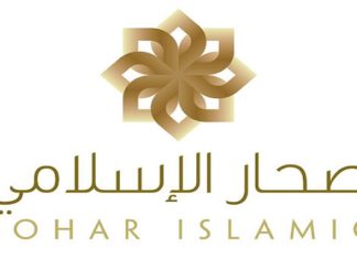 Sohar Islamic Makes New Financing Offer for SMEs