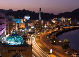 Bank Nizwa