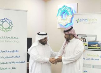Saudi-Based Maalem Financing Raises 100 Mln Riyals in Debut Sukuk