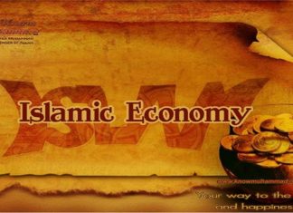 Moving Ever Closer to a Full-Fledged Islamic Economy