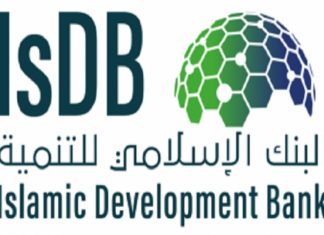 Islamic Development Bank to Sell 500 Million Euro Sukuk