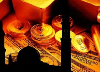 The Gaps Within the Growth of Islamic Banking and Finance