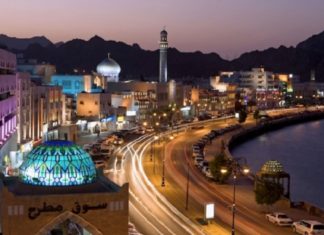 Oman Property Developer Tilal Plans $137m Sukuk