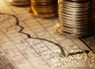Islamic Organizations to Host International Financing Symposium in Istanbul