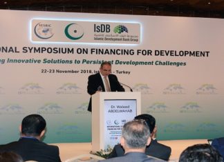 Turkey, Islamic Bank Enjoy Strong Partnership