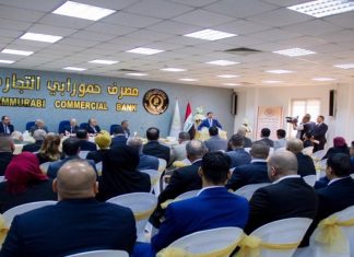 Hammurabi Commercial Bank in Iraq signs for ICS Banks