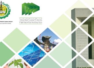 Islamic Development Bank Approves $282m Budget for Next Year