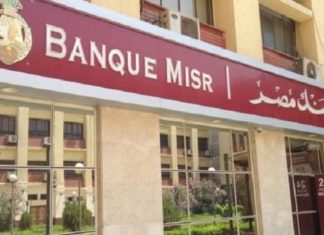 Banque Misr Issued 6.32m Cards by End of June 2018