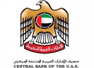 UAE- Central Bank’s Higher Sharia Authority Reviews 2019 Work Plan