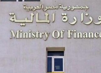 Egypt’s Cabinet Follows Up On First Sovereign Sukuk Offering