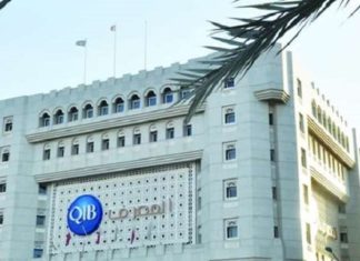 QIB Launches New Version of Online Corporate Banking Portal