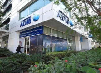 Abu Dhabi Islamic Bank Said to Mull Merger Option