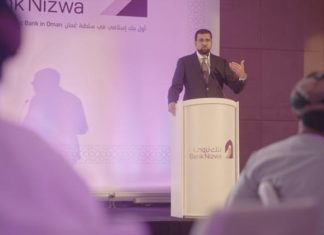 Bank Nizwa Gathers Corporate and SME Clients to Bring Islamic Finance to the Forefront in Oman
