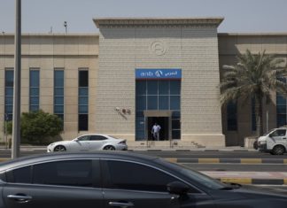 Saudi Electricity Company Secures SAR 15.2 Billion Murabahah Loan