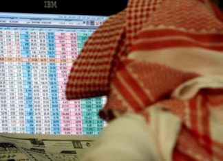 Saudi Finance Ministry Closes Book on March Sukuk Issuance