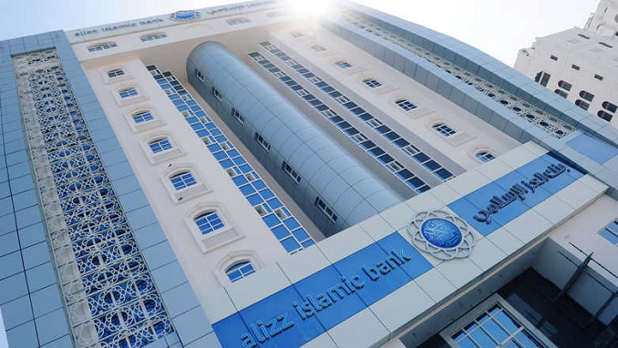 Alizz Islamic Bank S Dynamic Approach To Digital Risk Global