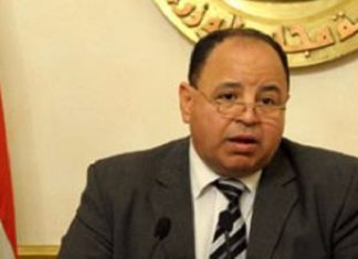 Egypt Postpones Issuing Green, Asian Bonds to Next Fiscal Year