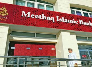 Meethaq’s RO25mn Sukuk Issuance Opens for Subscription