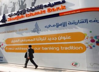 UAE’s Sharjah Islamic Bank Readies Capital-Boosting Dollar Sukuk