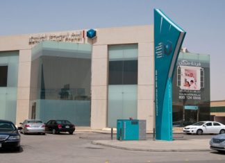 Zain KSA Signs a SAR 2.2 Billion Murabahah Financing Facility
