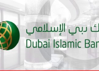 A3 Ratings Affirmed for Dubai Islamic Bank