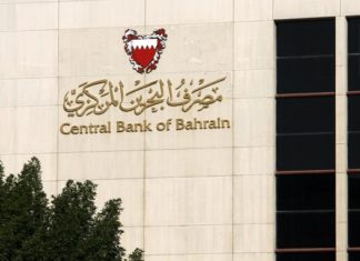 CBB Sukuk Al-Salam Securities Oversubscribed