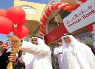 Ithmaar Bank Invites Bahrain FinTech and Startups to Explore Open Banking Opportunities