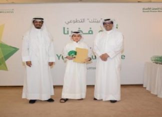 KFH Organized an Honoring Ceremony for Its Voluntary Team