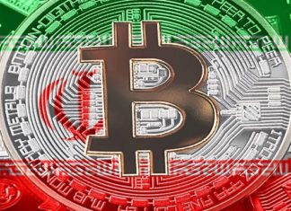 Iran: Authorities Suspend Activities of Iran Blockchain Association