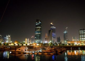 Kuwait Investment Authority Sales 16.1 Per Cent Stake in Gulf Bank