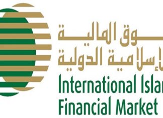 IIFM to Wrap Up Sukuk Al Ijarah Standard Suite This Year