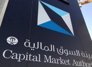CMA, Abu Dhabi Global Market Partner to Enhance Sustainable Finance