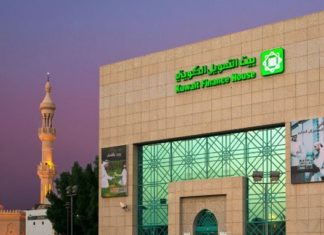 KFH Participates in the Hajj Awareness-Raising Campaign KFH Participates in the Hajj Awareness-Raising Campaign